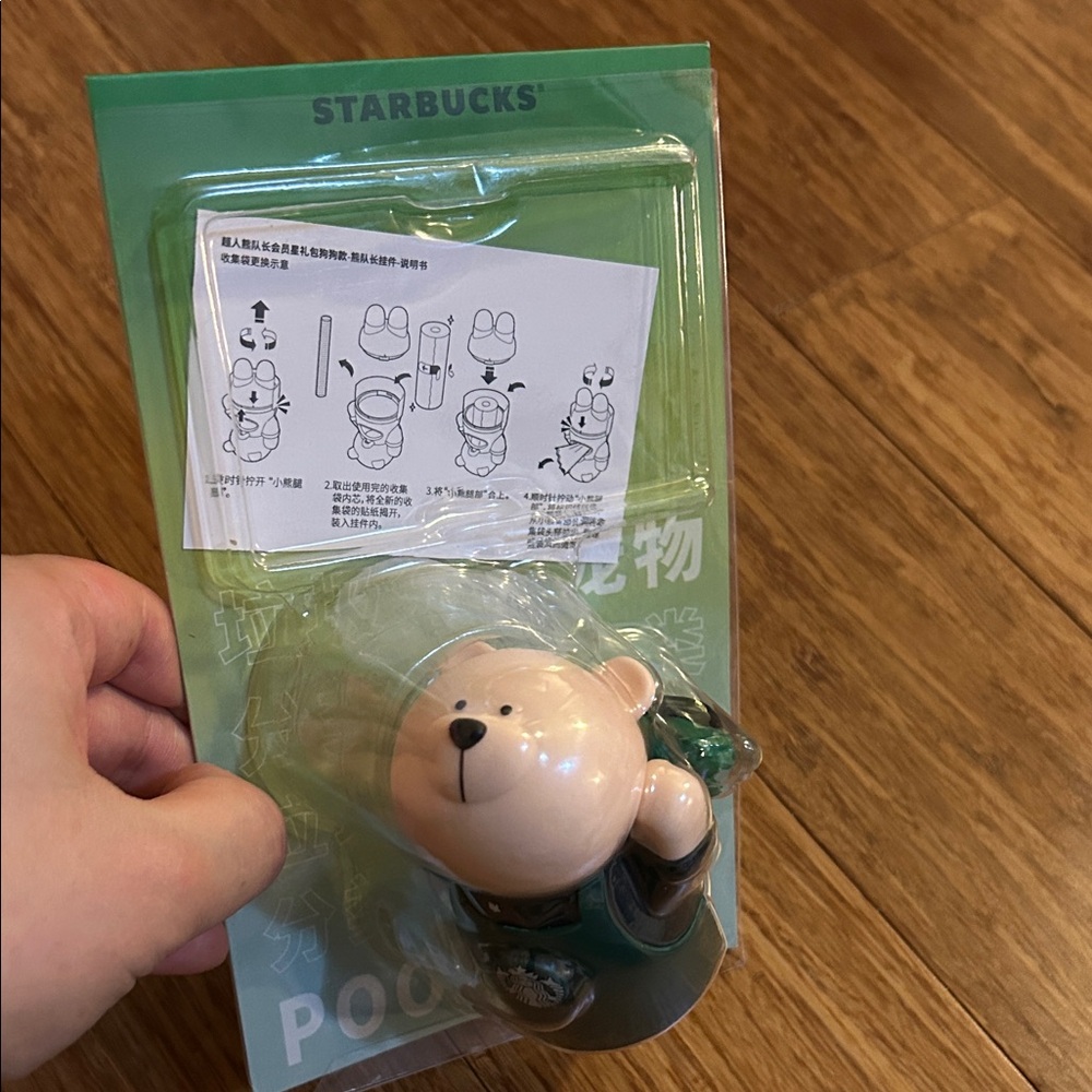 Starbucks Dog Waste/Poop Bag Holder Charm Superhero Bear Captain Design